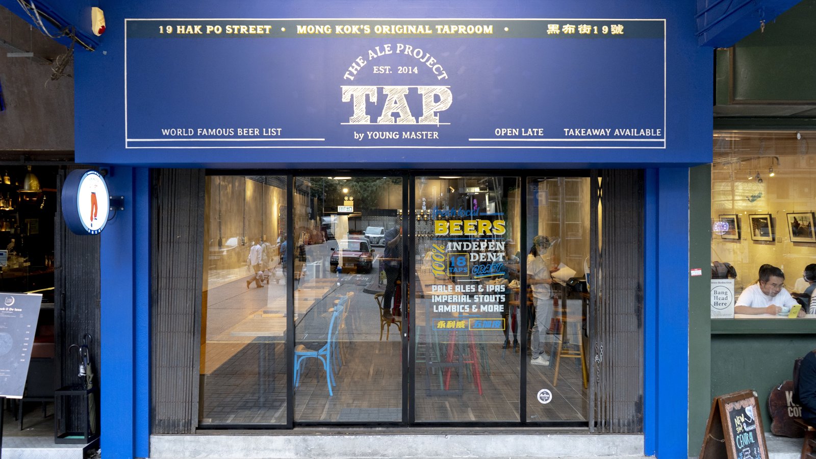 TAP: The Ale Project (Mong Kok)