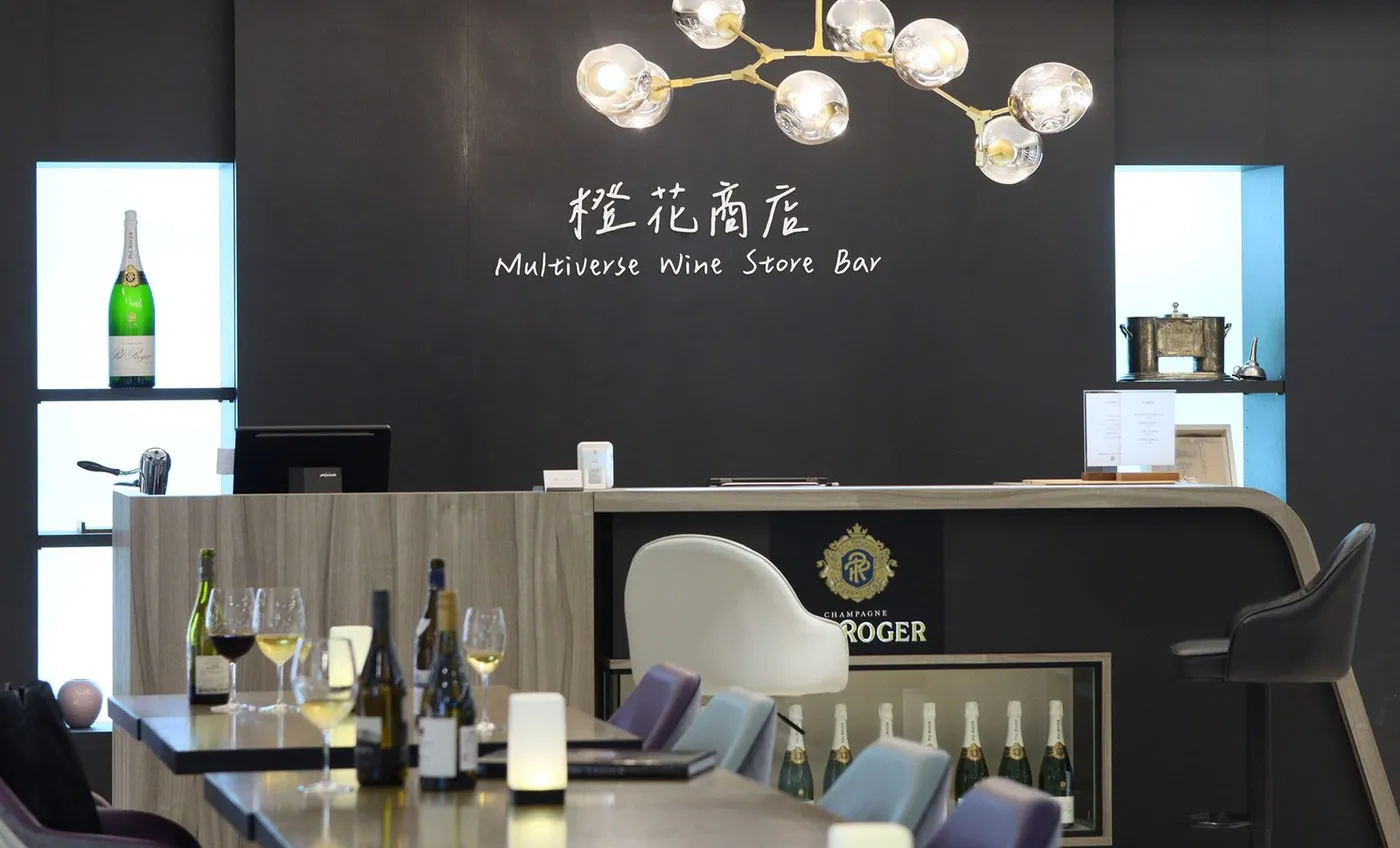 Multiverse Wine Store Bar